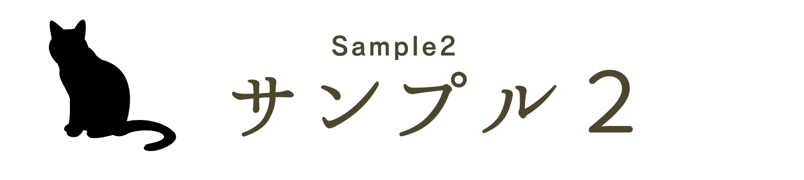 sample2